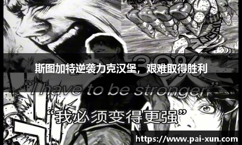 江南体育官网