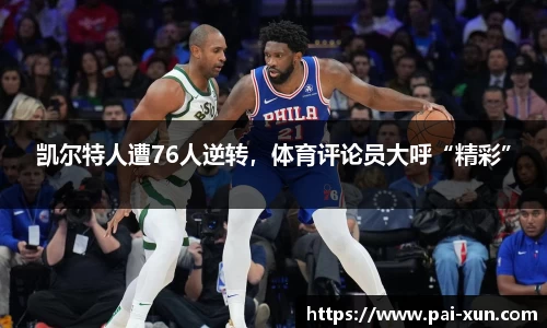 江南体育