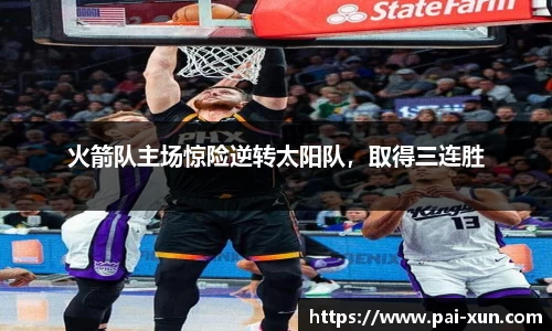 江南体育官方平台