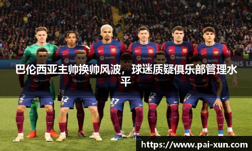 江南体育官网