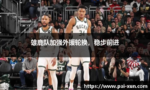 江南体育官网