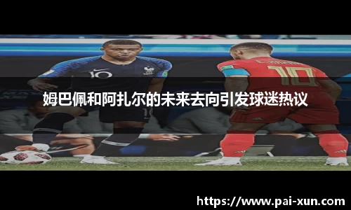 江南体育