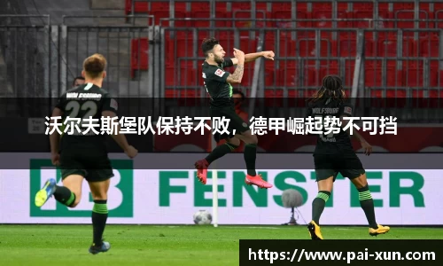 江南体育官网