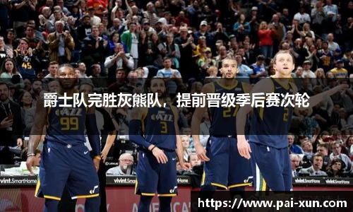 江南体育官网