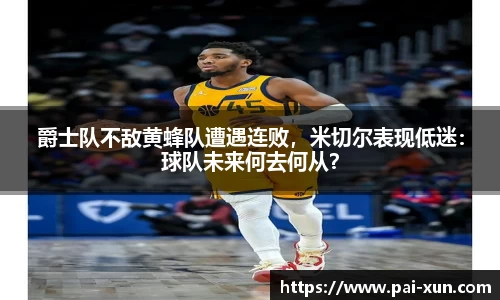 江南体育