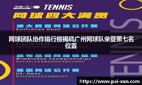 江南体育官方平台