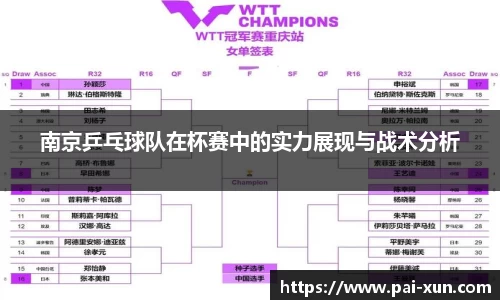 江南体育