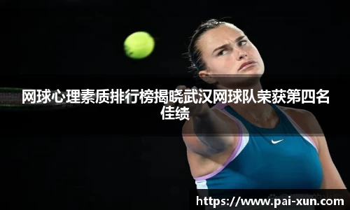 江南体育