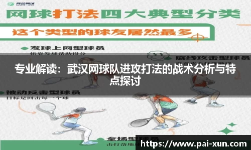 江南体育