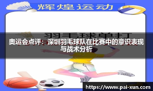江南体育官方平台