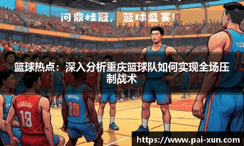 jn江南体育