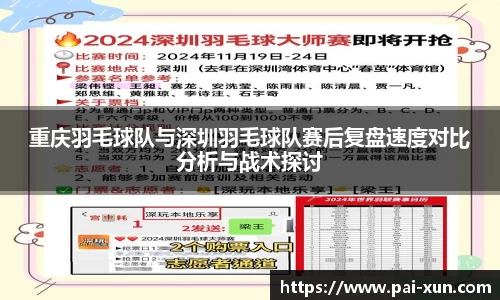 江南体育
