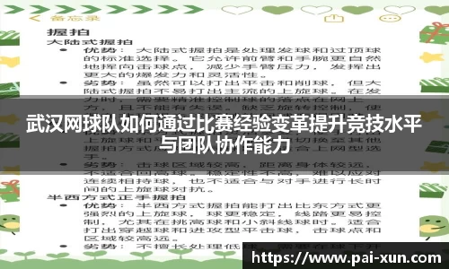 jn江南体育