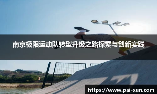 江南体育