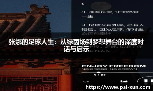 江南体育