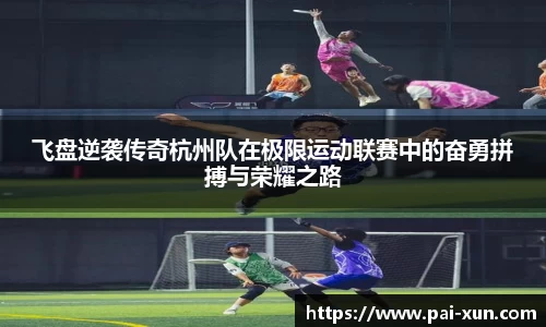 江南体育