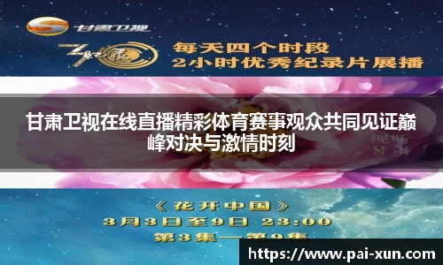 江南体育官方平台