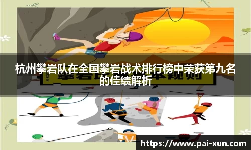 江南体育