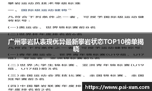jn江南体育