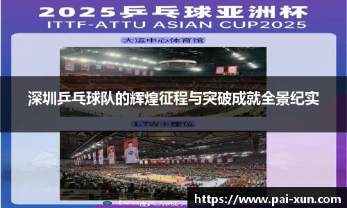 江南体育