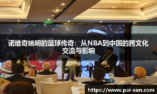 jn江南体育