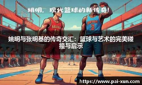 江南体育