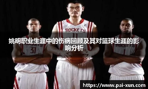 江南体育