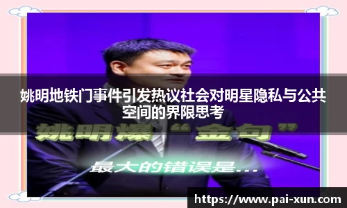 江南体育官网