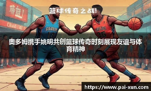 江南体育官网