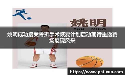 江南体育官网