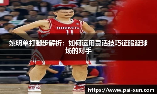 江南体育