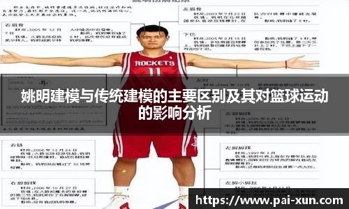 江南体育官方平台