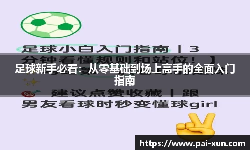 江南体育官网