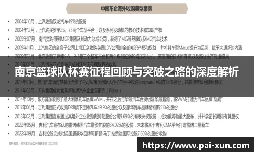 jn江南体育