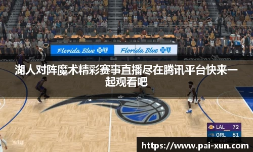江南体育官网