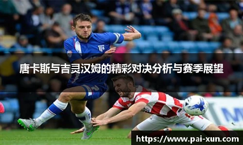江南体育
