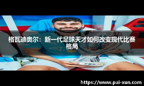 jn江南体育