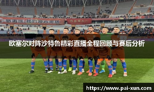 江南体育官网