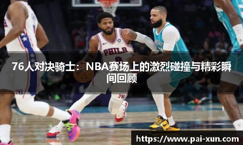 江南体育