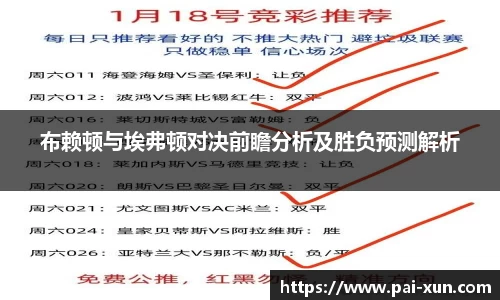 江南体育