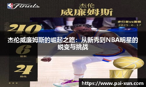江南体育官网