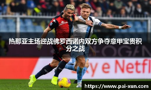 江南体育