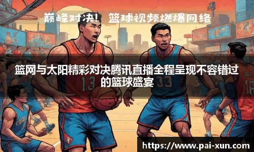 江南体育官网