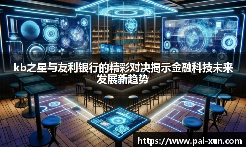 江南体育官网