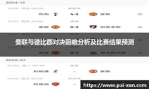 江南体育官方平台