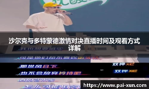 江南体育
