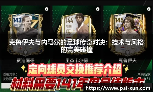 江南体育官方平台