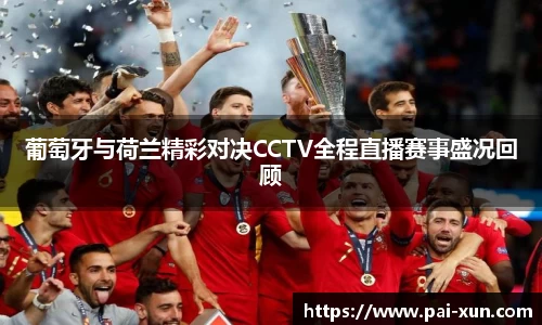 江南体育