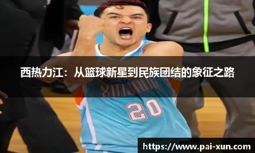 江南体育官网