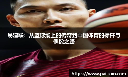 江南体育